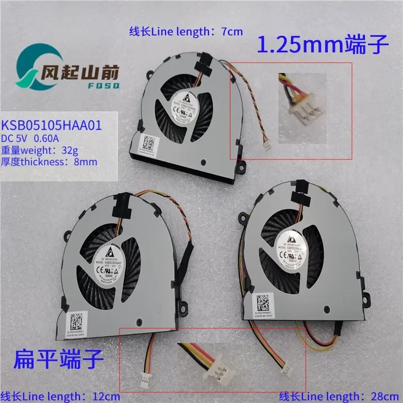 エイサー-c22-860-c24-865-960-963-d17w3-冷却ファン交換用-ksb05105haa01