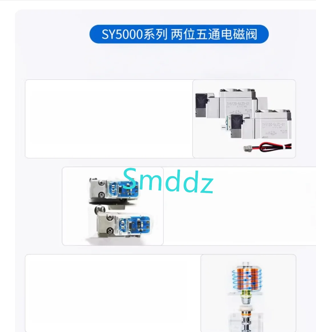 

1 piece, SY9320-5DD-02 /SY9320-5D-02/ SY9320-4DZD-02/ SY9320-5DZD-C10/ SY9320-5DZD-C12/ SY9320-5DD-C12