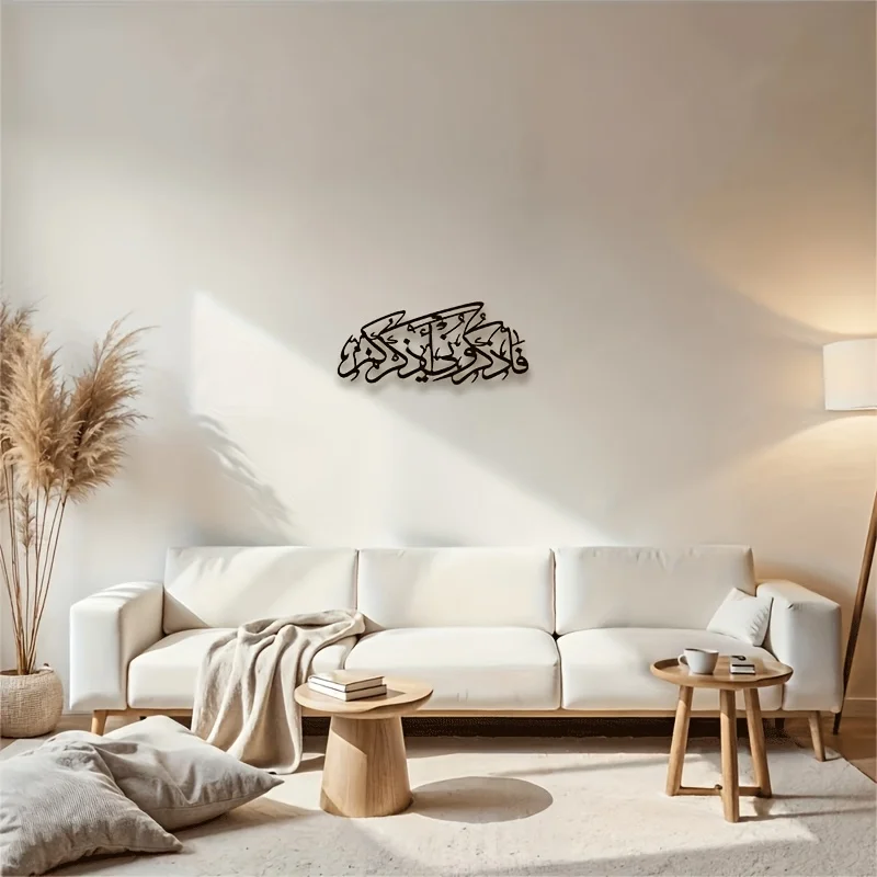 CIFBUY Vintage Arabic Calligraphy Silhouette Metal Wall Art Minimalist Home Decor For Living Room Bedroom Office Bar Cafe Interi view 5