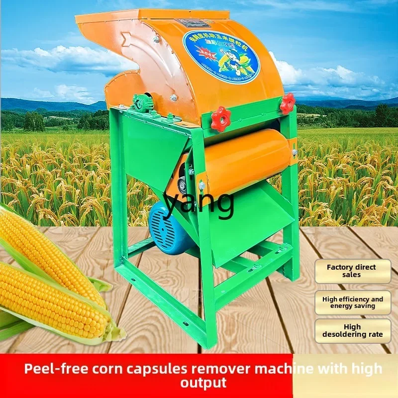 CCL electric corn thresher household small automatic grain stripper