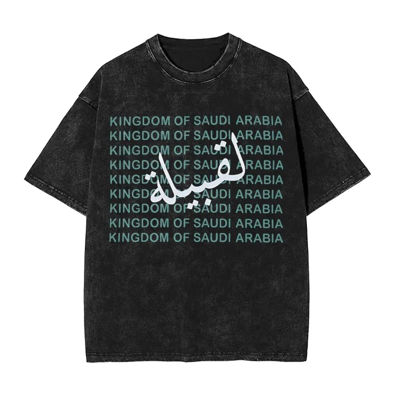 Humor Saudi Arabia National Day T-Shirts for Men Round Collar Pure Cotton Washed T Shirt Short Sleeve Graphic Printed Clothes