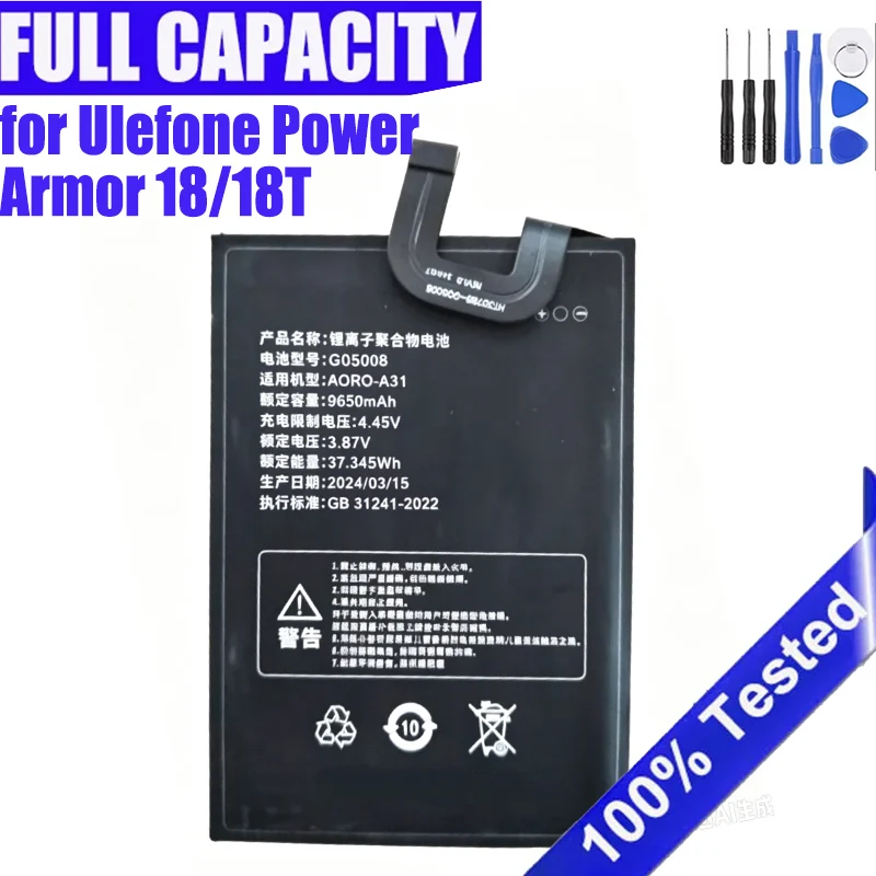 New for Armor 18t 18 Battery for Ulefone Power 9600mAh  Rechargeable  Bateria 6.58