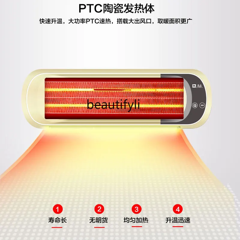 壁掛け電気ヒーター浴室急速加熱大面積浴室防水電気ヒーター、ヒーター