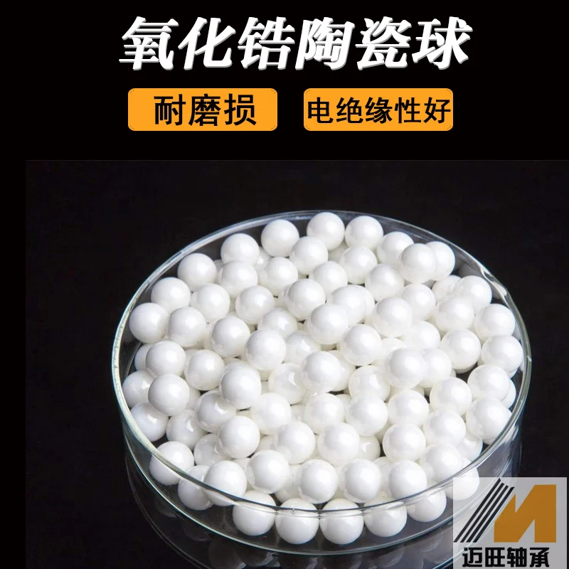 

1mm 1.2mm 1.5mm 1.588mm 1/16 Ceramic Bearing Balls ZrO2 Zirconia Oxide Ball G10 High Precision