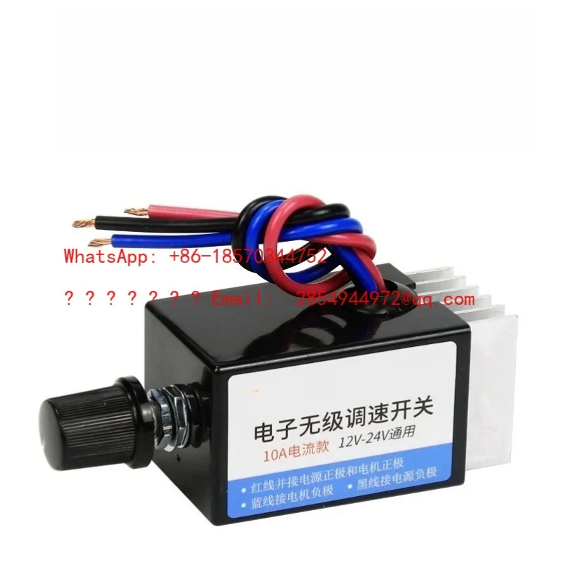 L    Automobile Heater Switch DC Motor Stepless Governor, Truck Air Conditioner Fan Sprayer Regulator