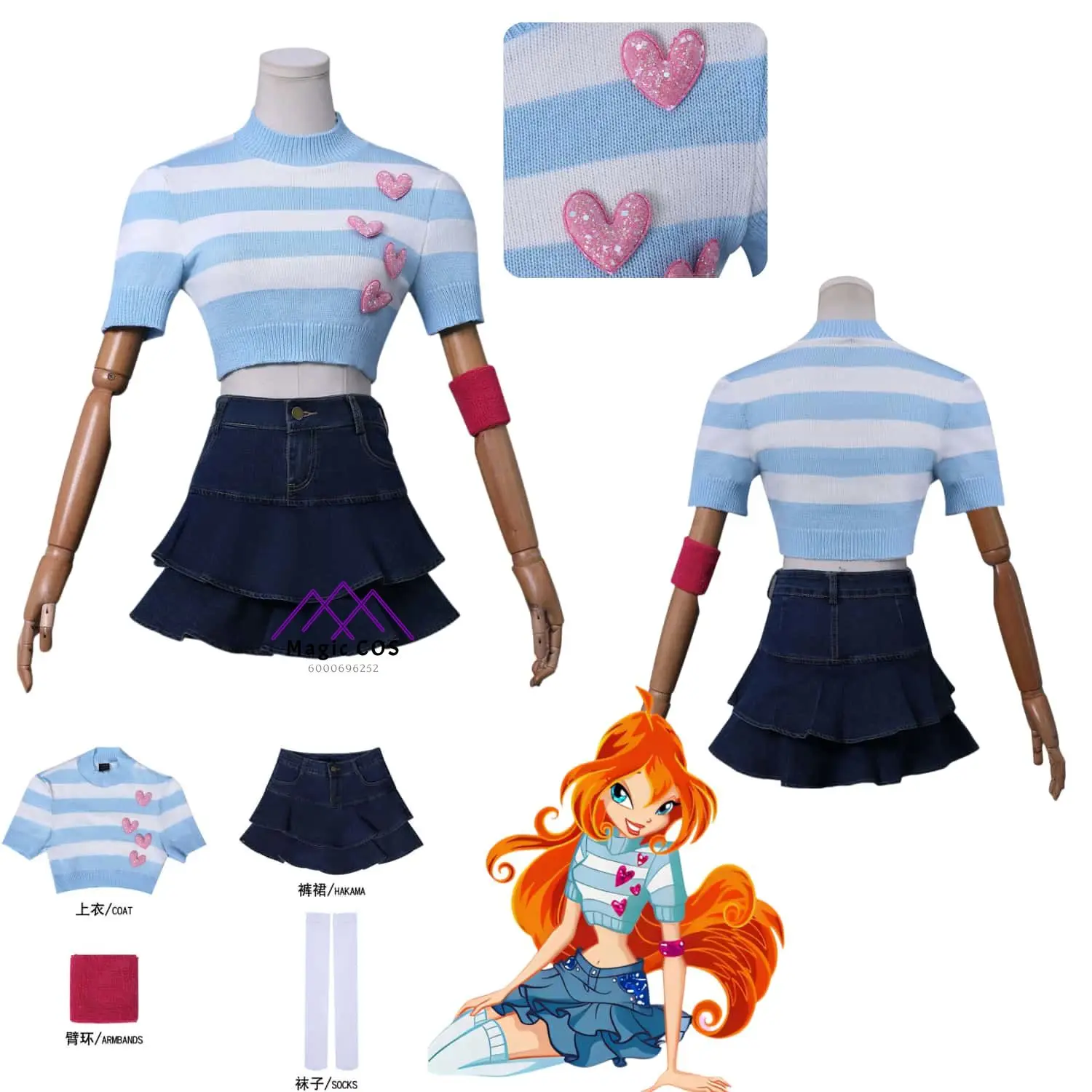 

Anime Bloom Cosplay Costume Cute Role Playing Blue Short Sweater Jeans Skirt Set for Women Adult Comic Con Halloween Party