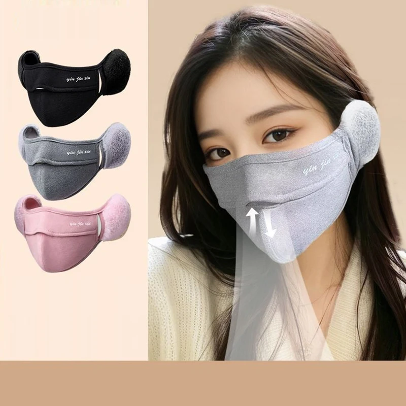 Simple Thermal Earmuffs Mask Autumn And Winter Plush Fleece Winter Mask Dustproof Windproof Cycling Earflap