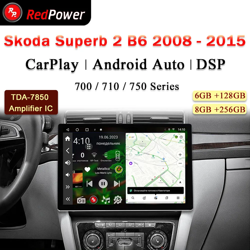 

12.95 inch Автомагнитола RedPower Hi-Fi для Skoda Superb 2 B6 2008 - 2015 Android 10.0 DVD Player Audio Video DSP CarPlay 2 Din