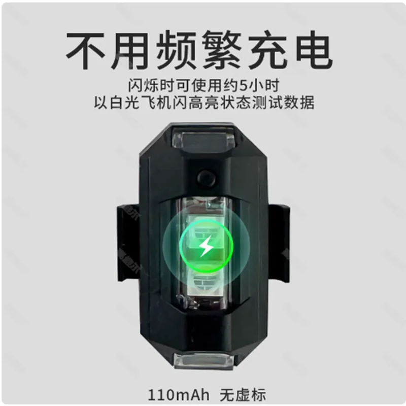 1pcs-4pcs motorcycle lights  motorcycle bicycle mountain bike accessories navigation light model aircraft Drone Accessories