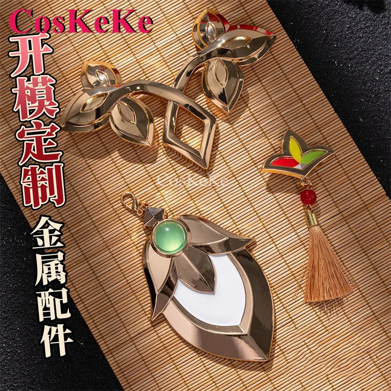 CosKeKe Lingsha Cosplay Game Honkai: Star Rail Costume Sweet Gorgeous Uniforms Dress Activity Party Role Play Clothing S-XL New