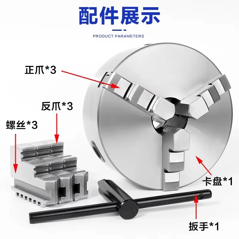 Yantai Global K11 three-jaw chuck manual 200 three-grip high-precision four-axle milling machine Sangua 10-inch 325C fixture