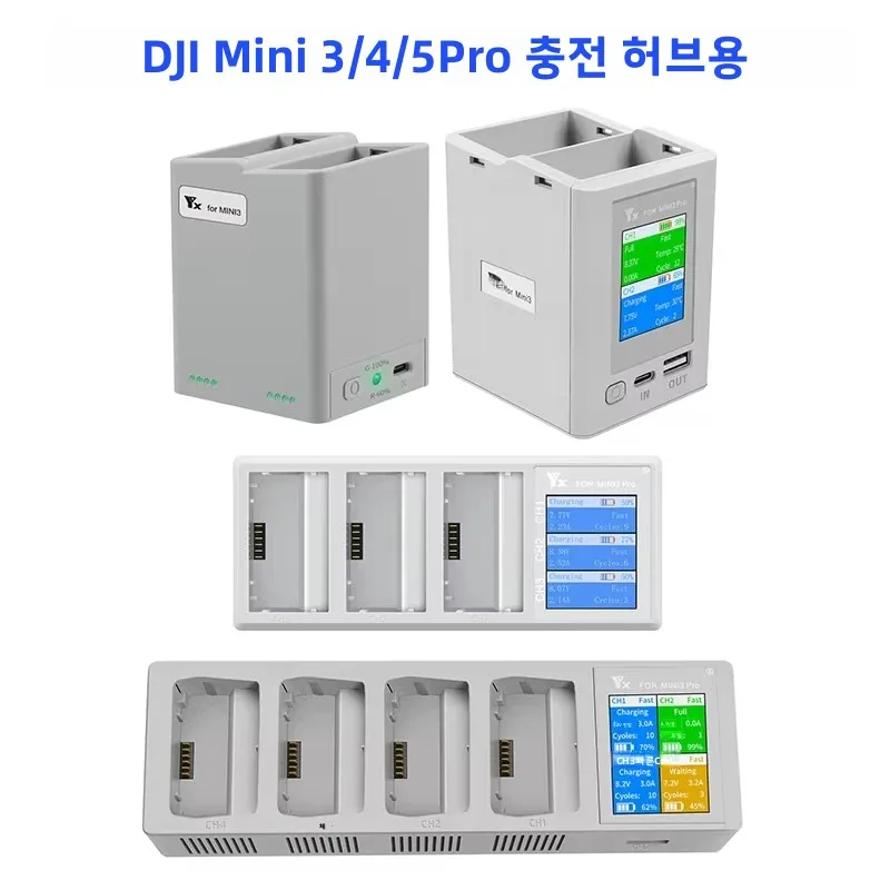 For DJI Mini 5 Pro Mini 3 4 Pro Battery Charging Hub Two-Way Battery Intelligent Flight Battery Faster Charger Accessories