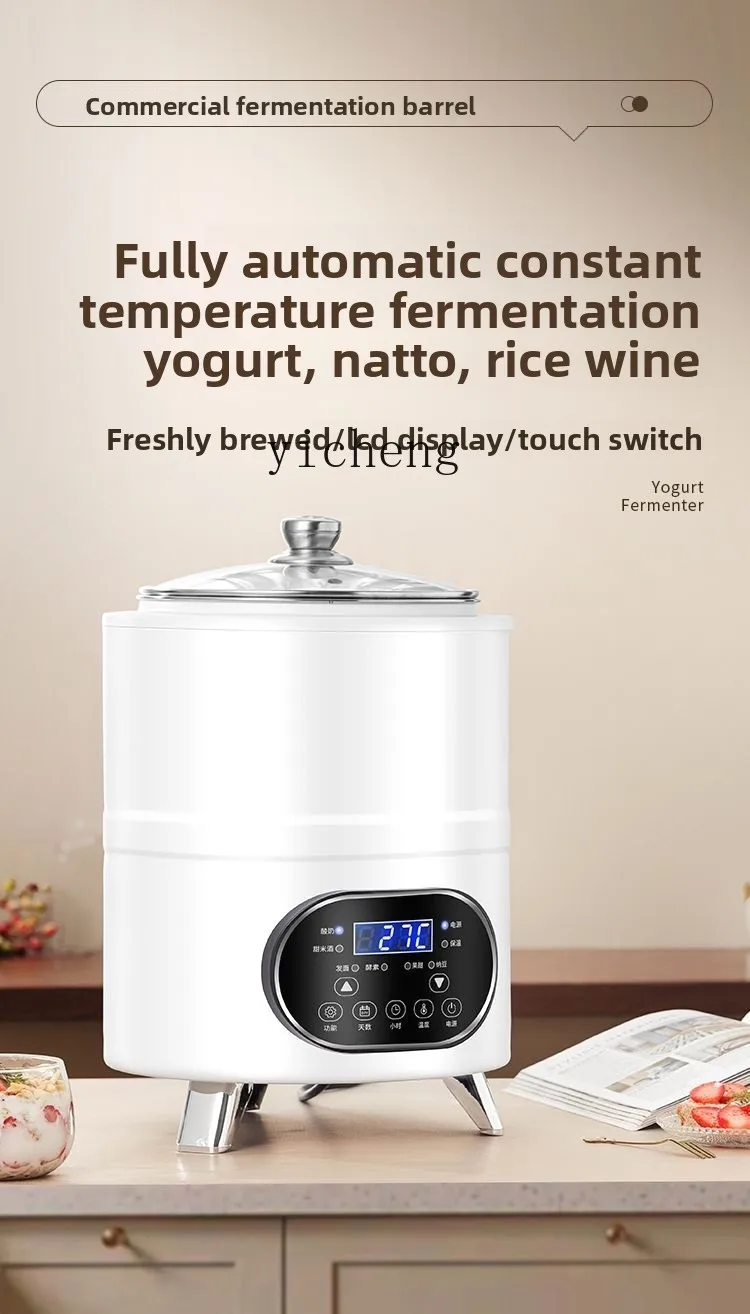 XL Yogurt Maker Commercial Multifunctional Intelligent Timer Constant Temperature Large Capacity Sweet Wine Rice Wine