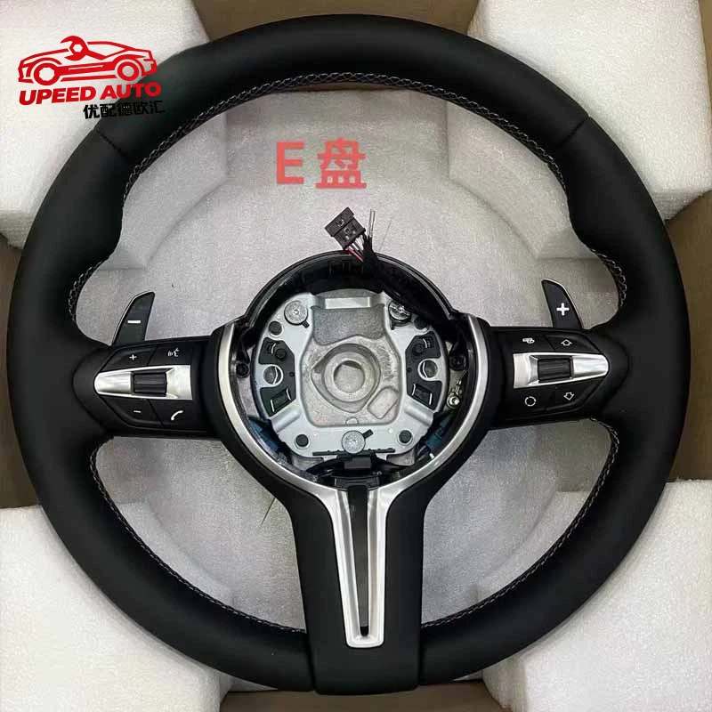 M-style thong-type pure leather steering wheel assembly for modification and upgrade of 1, 2, 3, 4, 5, 6, 7, 8 Series, X Series,