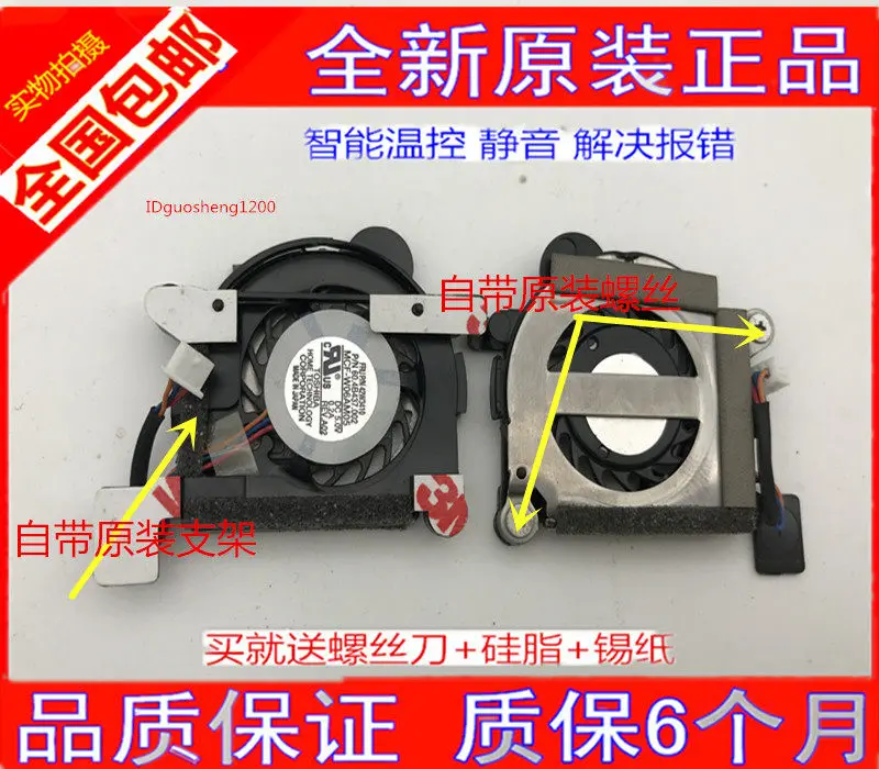 Nuevo Mini Ventilador de Refrigeración para Lenovo ThinkPad X61 X61S para IBM para FRU 42W3410, Ventilador de Refrigeración para Computadora Portátil