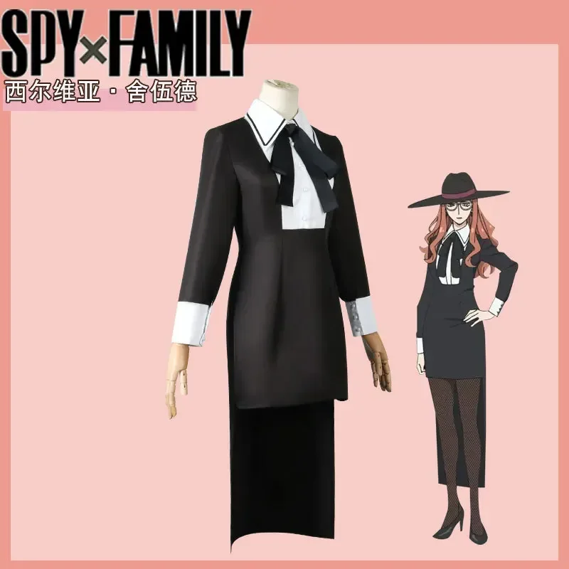 Anime SPY×FAMILY Cosplay Sylvia Sherwood Female Costume