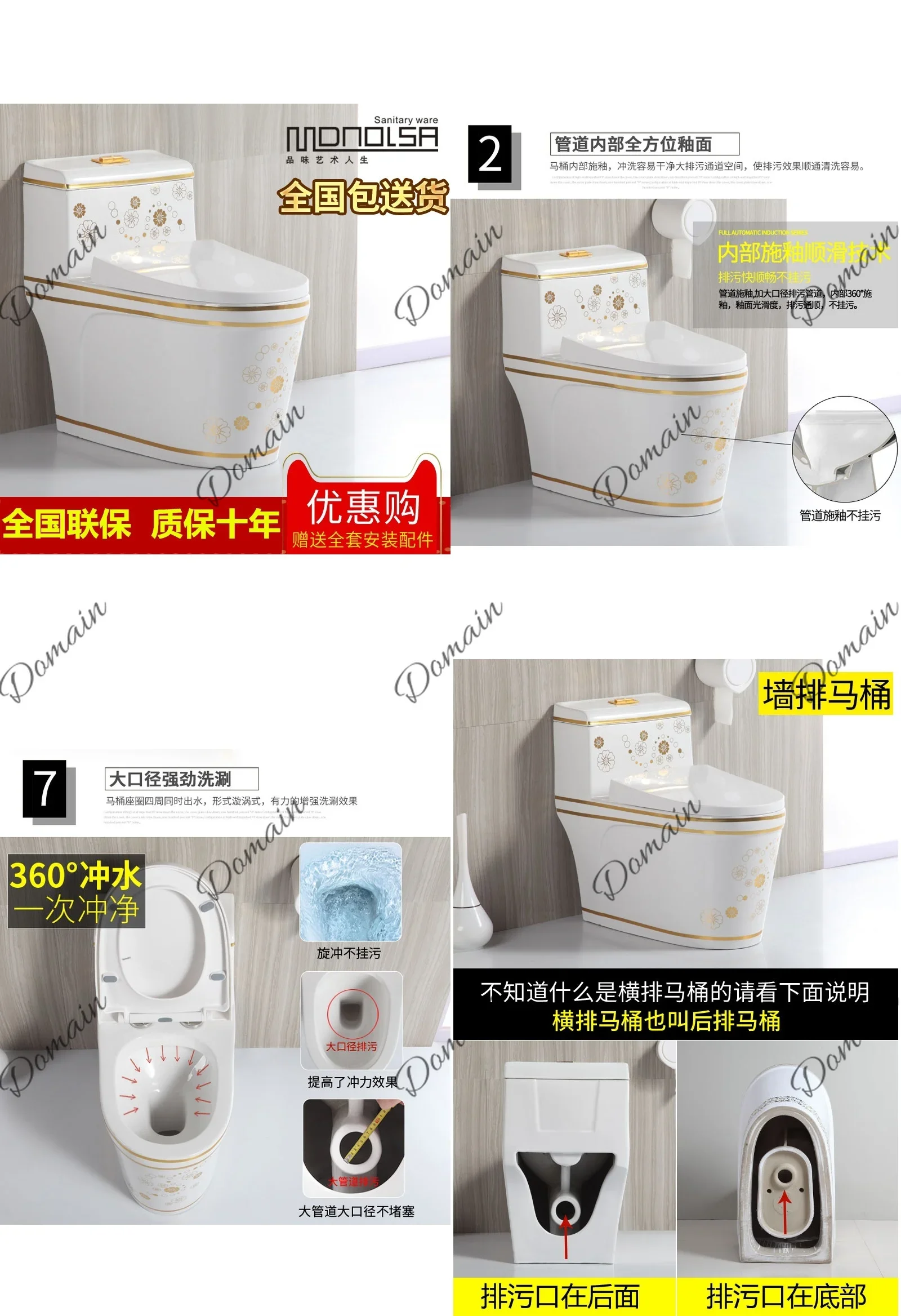 LZ Colorful Wall-Hung Toilet Rear Outlet Anti-Odor Anti-Splash Large-Diameter Quiet Water-Saving Ceramic Flush Toilet U
