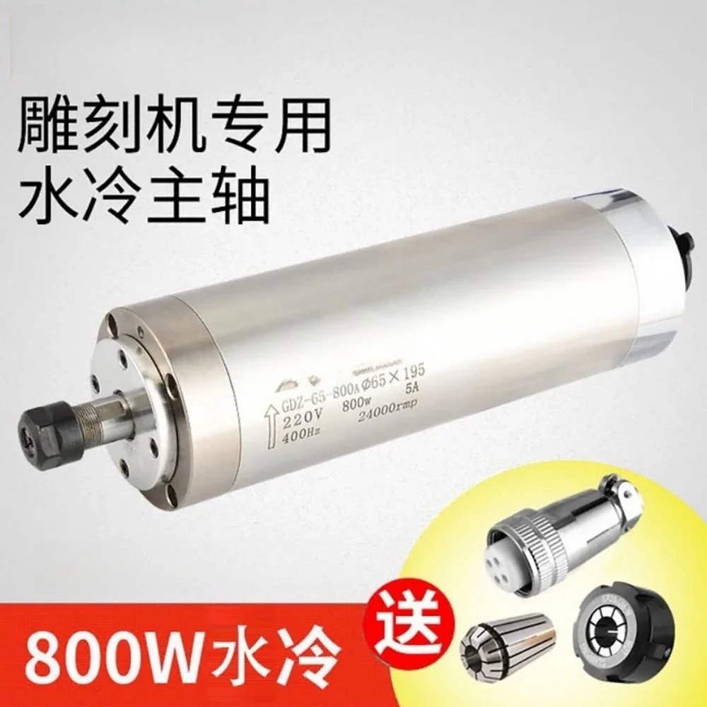 Moteur de broche pour machine de gravure