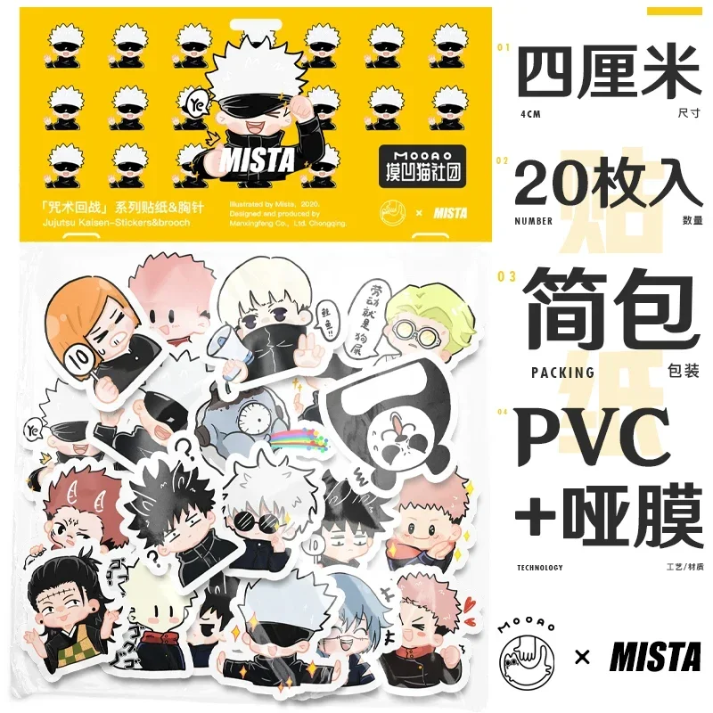 Anime Jujutsu Kaisen Satoru Gojo Itadori Yuji Fushiguro Megumi Geto Suguru Inumaki Toge Nanami Kento Cosplay Waterproof Sticker