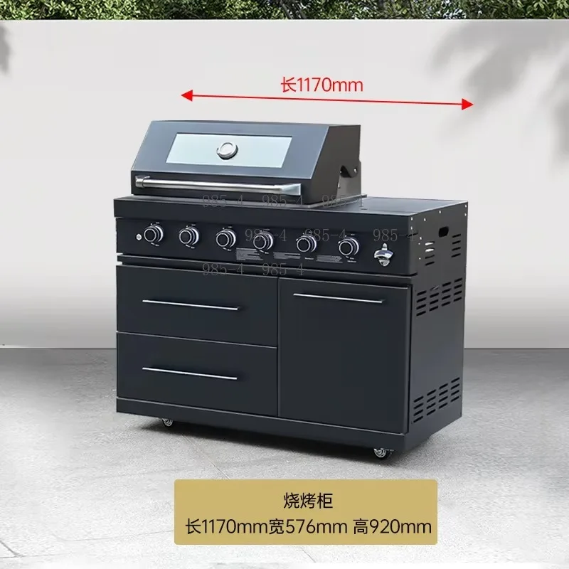 Outdoor American BBQ Grill Villa Courtyard Charcoal & Liquefied Gas Dual Use Barbecue Grill