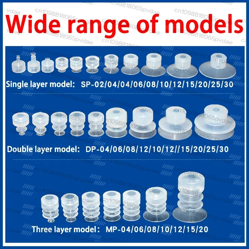 Tool Parts  Industrial robotic arm small vacuum suction cup single-layer double-layer three-layer silicone strong suction cup