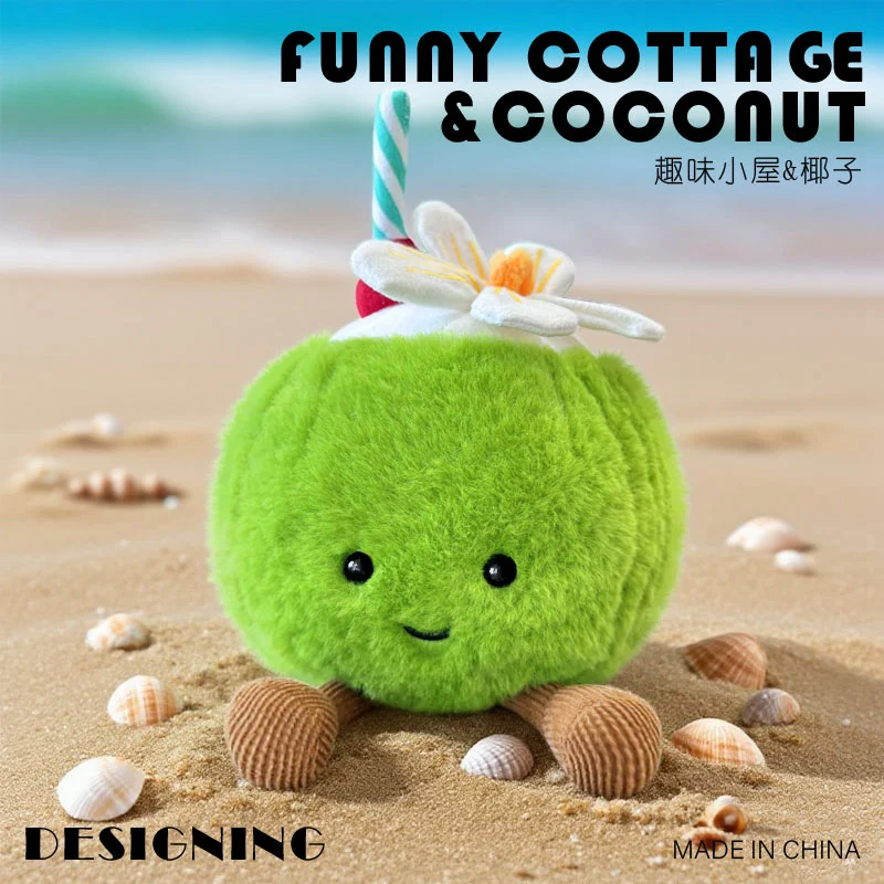 Poupée en peluche de noix de coco pour enfants, jouet Animal en peluche doux, cadeau de haute qualité, décoration de maison