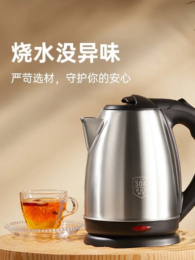 Electric kettle household constant temperature kettle automatic 304 stainless steel kettle student dormitory 220V