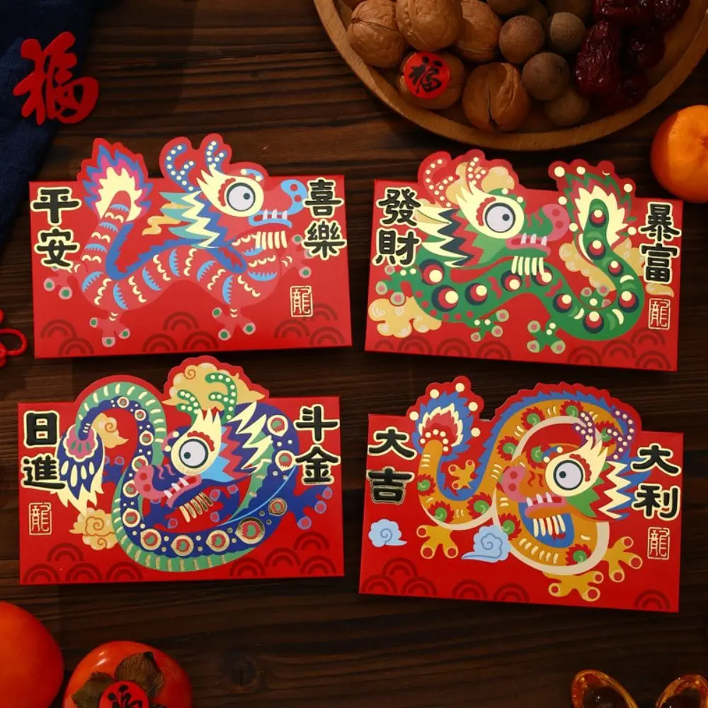 

2024 New Year Packet Red Envelope Luck Money Bag Best Wishes Money Pocket Good Luck Dragon Pattern Blessing Bag New Year Gifts