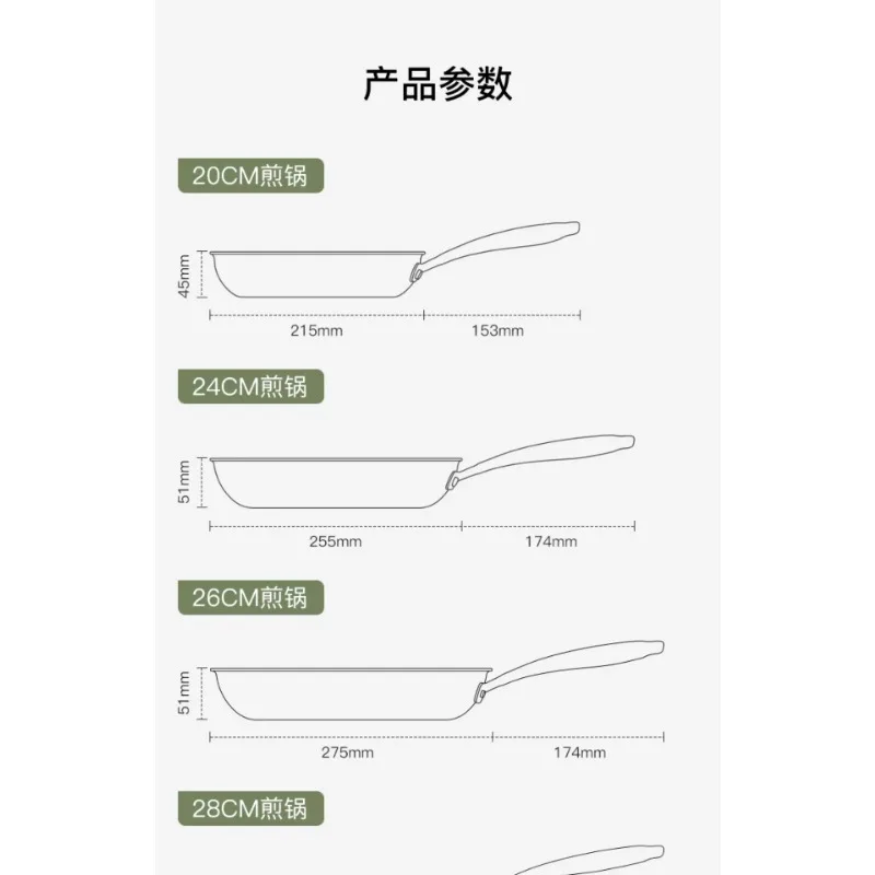 Patelnia do użytku domowego, nieprzywierająca, specjalna ceramiczna patelnia bez powłoki do naleśników, wok do smażenia steków.