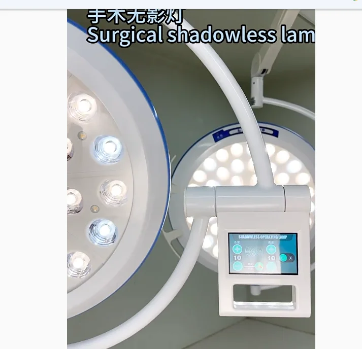 OT Shadowless  Lamp with Removable Petal Type LED Operating Light Electric Power Source for Operation Lighting