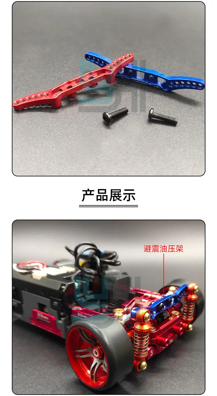 Kyosho MINI-Z AW-D020 Suspension YH Upgrade Metal Hydraulic Shock Tower OP Upgrade
