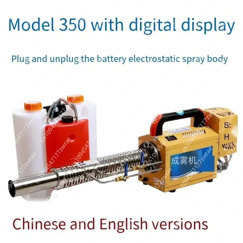 Lightweight Orchard Pesticide Misting Machine Double Tube Pulse Sprayer Knapsack Used New Farm Misting Smoke Machine Spraying