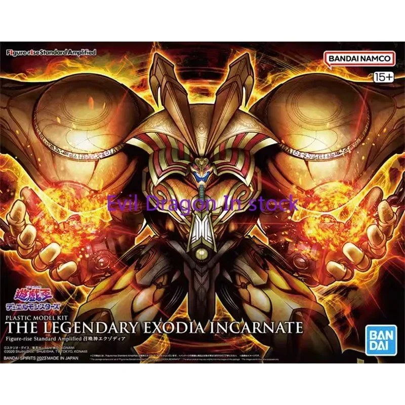 Bandai Original Yu-Gi-Oh Anime FRS Figure Rise THE LEGENDARY EXODIA INCARNATE Action Figure Toys Model Gifts for Children