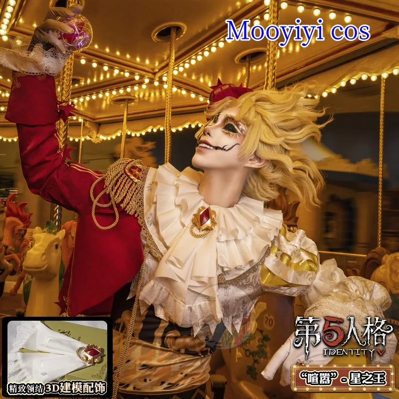 أزياء مايك مورتون التأثيرية لجميع القديسين وعيد الميلاد وحفلات لعب الأدوار وحفلات الهوية على شكل حرف V دعائم رائعة زي تنكري لطيف