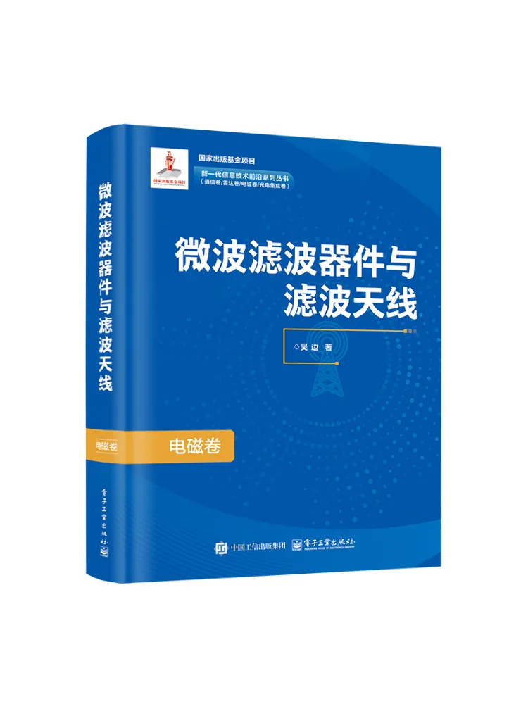 dispositifs-de-filtrage-micro-ondes-et-antennes-de-filtrage-book-winshare-bobine-electromagnetique