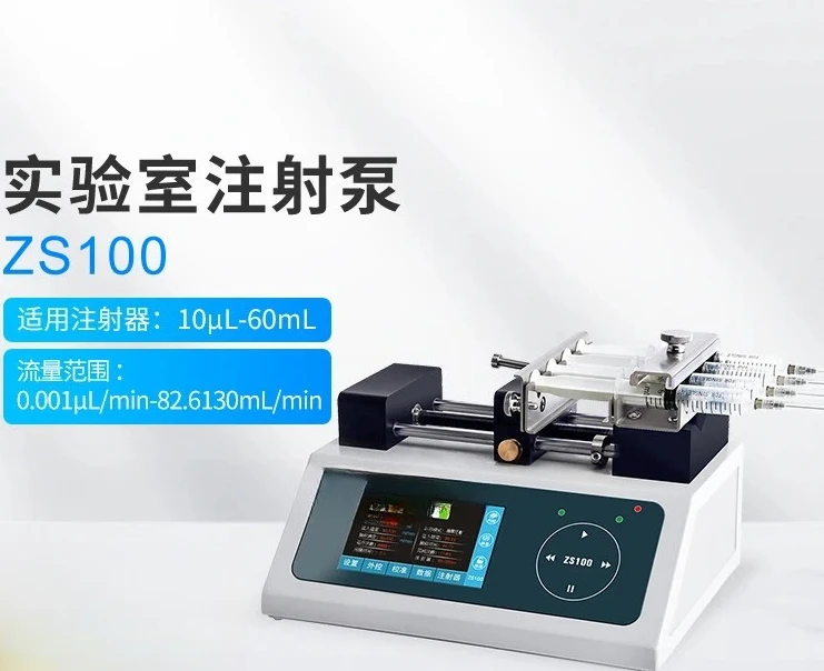 

Peristaltic Pump Laboratory Syringe Pump