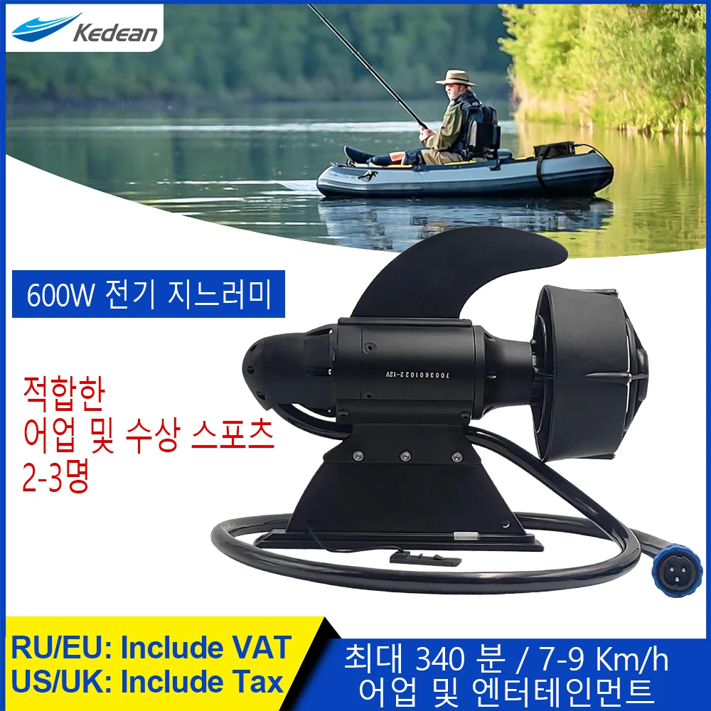 KEDEAN DC24V 12 V Pil Elektrikli Fin SUP Kürek Kurulu Sörf Tahtası GÜÇ FIN Uzaktan Kumanda Sualtı Motoru Kayık Pervanesi