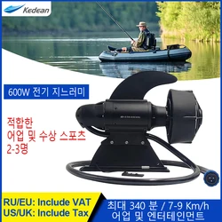 KEDEAN DC24V 12 V Pil Elektrikli Fin SUP Kürek Kurulu Sörf Tahtası GÜÇ FIN Uzaktan Kumanda Sualtı Motoru Kayık Pervanesi