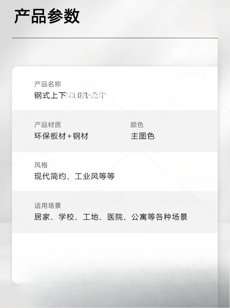 Steel wood bunk bed high-end e-sports hotel apartment bed thickened college student dormitory youth hostel bed 6