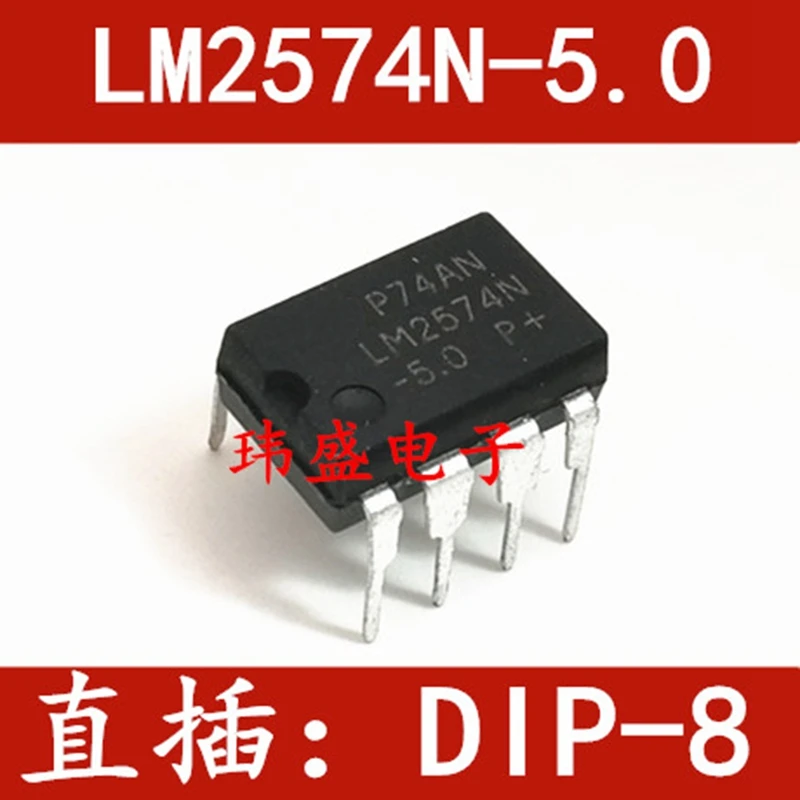 

LM2574N-5.0/5v LM2574N-5.0 DIP-8