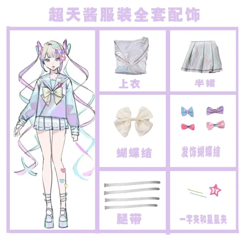 Gioco Needy Girl Overdose Costume Cosplay Set completo Accessori per oggetti di scena JK Uniforme Abito da marinaio Gonna in pelle Festa di festa Vestire