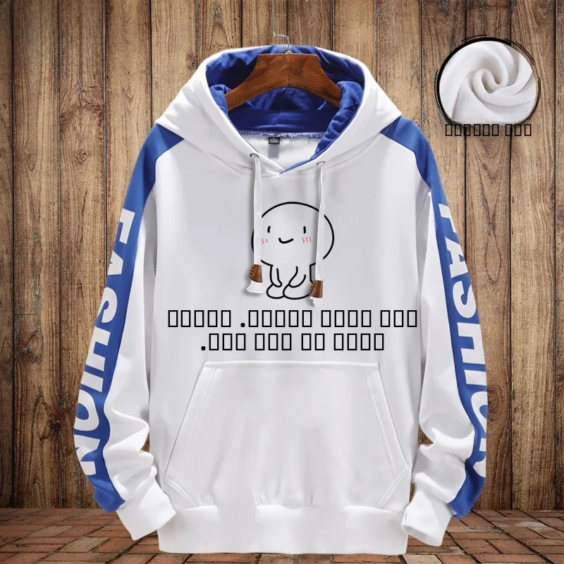 

Забавные прикольные толстовки с надписями «I Love Studng es My Mom Happy» и «Direct Spray», теплые верхние толстовки-худи для улицы