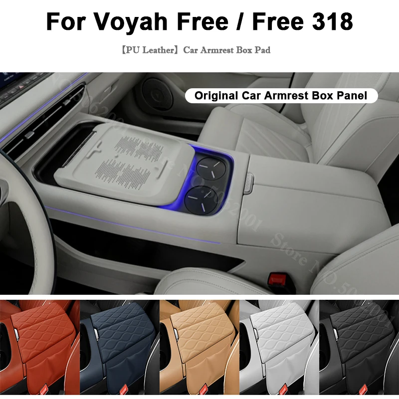 Для Voyah Free 318 2024 2025: Накладки на подлокотник автомобиля, подушка для центральной консоли, кожаный увеличенный коврик, аксессуар против усталости