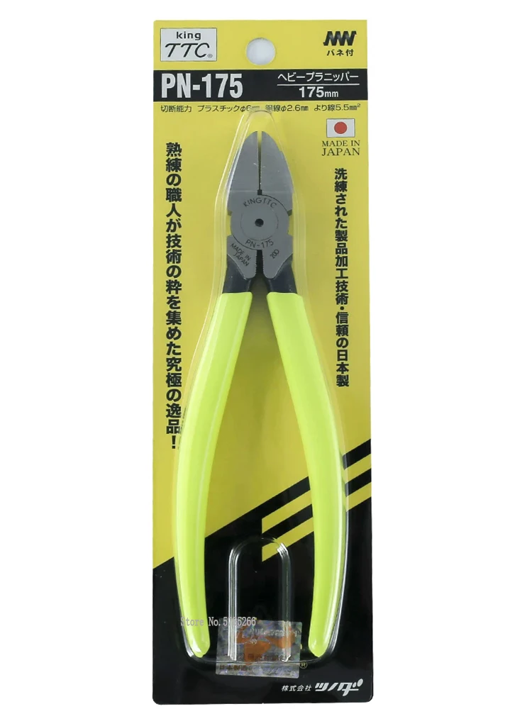 Precyzyjne elektroniczne szczypce diagonalne Japan King TTC 7 cali do cięcia plastiku, drutu miedzianego, komponentów, itp. PN-175 — zdjęcie 2