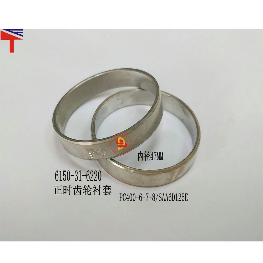 6150-31-6120 6150-31-6220 timing gear bushing for PC400-6-7/S6D125