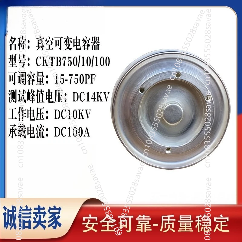 Ceramic 1000/3.5/60 Vacuum Adjustable Variable Capacitor