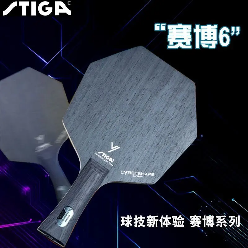 STIGA Cybershape Carbon Table Tennis Blade Standard Racket CWT Center of Gravity Adjustment 5Wood+2Carbon Ping Pong Bat