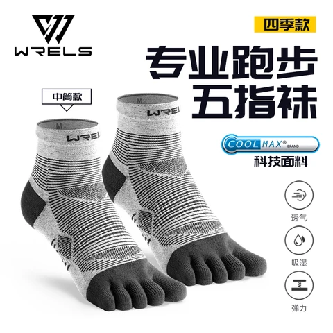 WRELS COOLMAX Носки для бега с пятью пальцами для мужчин — фото товара