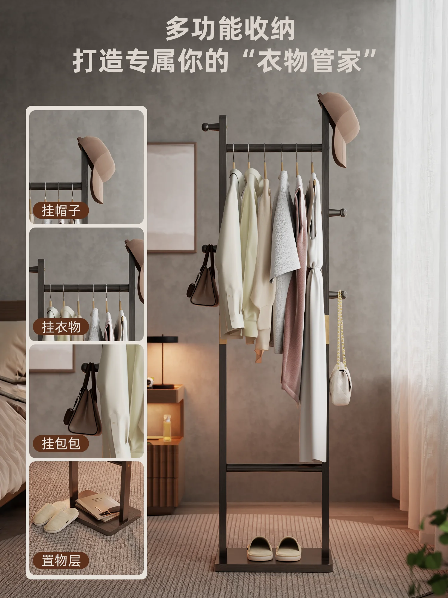 

Winter wood bedroom hanger floor-to-ceiling Chinese room solid wood coat rack household does not take up space
