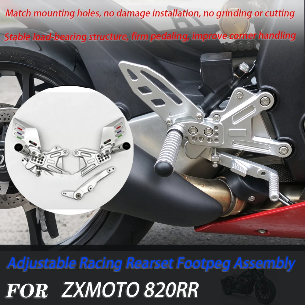 For ZXMOTO 820RR Motorcycle Adjustable Rearset Footpeg Assembly, High Position Footrest Mod Accessories